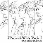 milktub/上原一之龍/NO，THANK YOU！！！ オリジナルサウンドトラック
