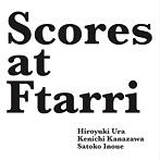 浦裕幸/金沢健一/井上郷子/Scores at Ftarri（Ftarri 5th Anniversary Vol.4）