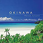 沖縄（DVD付）