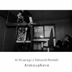Ai Kisaragi x Tetsuroh Konishi/Atmosphere