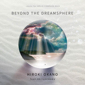HIROKI OKANO Feat.Akira ∞ Ikeda/BEYOND THE DREAMSPHERE