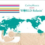 アントニオ・モリナ・ガレリオ/Cafe Music meets WORLD Relaxin’