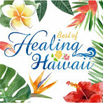 RELAX WORLD/BEST OF HEALING HAWAII