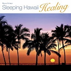 RELAX WORLD/眠れるハワイ・ヒーリング