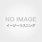Akira Kosemura/JACK JEANNE Original Soundtrack