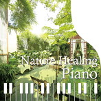 青木晋太郎/Nature Healing Piano ～カフェで静かに聴くピアノと自然音～
