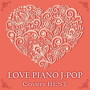Kaoru Sakuma/LOVE ピアノ J-POP Covers BEST
