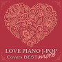 Kaoru Sakuma/LOVE ピアノ J-POP Covers BEST more