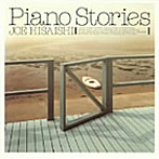 久石譲/Piano Stories