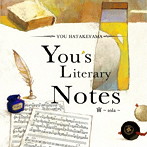 はたけやま裕/You’s Literary Notes