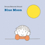 Bruna Natural Sound～Blue Moon