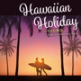 ハワイの休日～Relax with Hawaiian Music