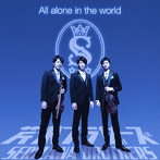 芹沢ブラザーズ/All alone in the world（DVD付）