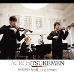TSUKEMEN/TSUKEMEN ライヴ・イン・シュトゥットガルト（DVD付）