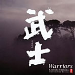吉田潔feat.三塚幸彦/「武士」（もののふ）/Warriors