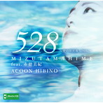 ACOON HIBINO/MIZUTAMAHIME Feat.赤穂美紀