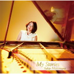 西村由紀江/My Stories（DVD付）