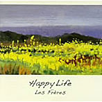 レ・フレール/happy Life