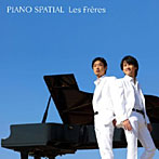 レ・フレール/ピアノ・スパシアル（初回限定盤）（DVD付）