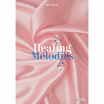 オルゴール・セレクション Healing Melodies