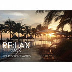 GOLDEN RULE PRODUCTION/RE:LAX style SPA RESORT CLASSICS