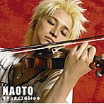 NAOTO/expectation（初回生産限定盤）（DVD付）