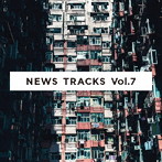 News Tracks Vol.7