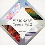 五十嵐淳一/VISIONARY Tracks Vol.2
