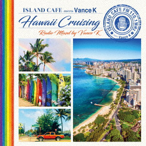 ISLAND CAFE meets Hawaii Non Stop Mixed by Vance K