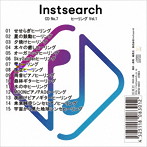 Instsearch CD No.7 ヒーリング Vol.1