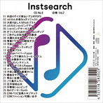 Instsearch CD No.8 日常 Vol.2