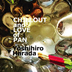 Yoshihiro Harada/Chillout and Love of Pan