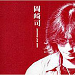 岡崎司/岡崎司[WORKS]LIVE 2006（DVD付）