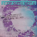 オルゴールRecollectセレクション J-POP SUPER BEST 6