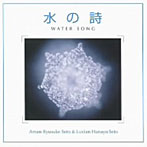 Aman Ryusuke Seto＆Luvian Hanayo Seto/水の詩-WATER SONG