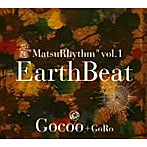 Gocoo+GoRo/‘MatsuRhythm’ vol.1 Earth Beat