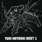 林ゆうき/YUKI HAYASHI BEST 1