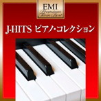 小原孝/プレミアム・ツイン・ベスト ピアノの響きに包まれて～J-HITS COLLECTION