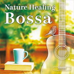 田中幹人/Nature Healing Bossa ～ギターで奏でるボサノヴァと自然音～