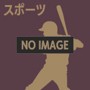 ヒット・エンド・ラン/読売ジャイアンツ 選手別応援歌 2024（アルバム）