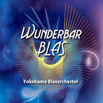 横浜ブラスオルケスター/Wunderbar BLAS
