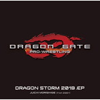 森重樹一/MAKOTO/DRAGON STORM 2019.EP
