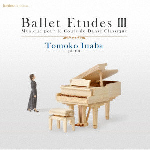 稲葉智子/Ballet Etudes III Musique pour le Cours de Danse Classique