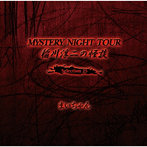 稲川淳二/稲川淳二の怪談 MYSTERY NIGHT TOUR Selection25 「まいちゃん」