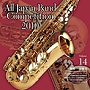 全日本吹奏楽コンクール2010 Vol.14＜職場・一般編II＞