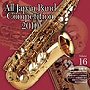 全日本吹奏楽コンクール2010 Vol.16＜職場・一般編IV＞