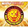 新日本プロレス/新日本プロレスリング NJPWグレイテストミュージックIII