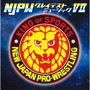 新日本プロレス/新日本プロレスリング NJPWグレイテストミュージックVII