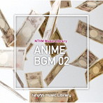 NTVM Music Library アニメBGM02