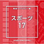 NTVM Music Library 報道ライブラリー編 スポーツ17